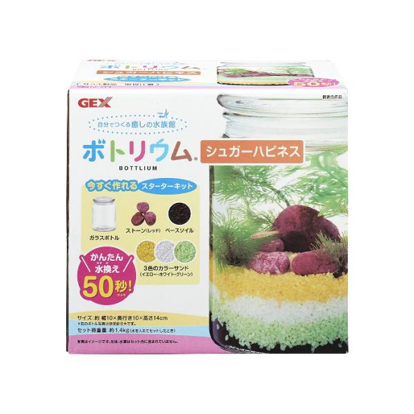 GEX（ジェックス） 【送料無料】【訳あり品】 簡易水槽 ボトリウム