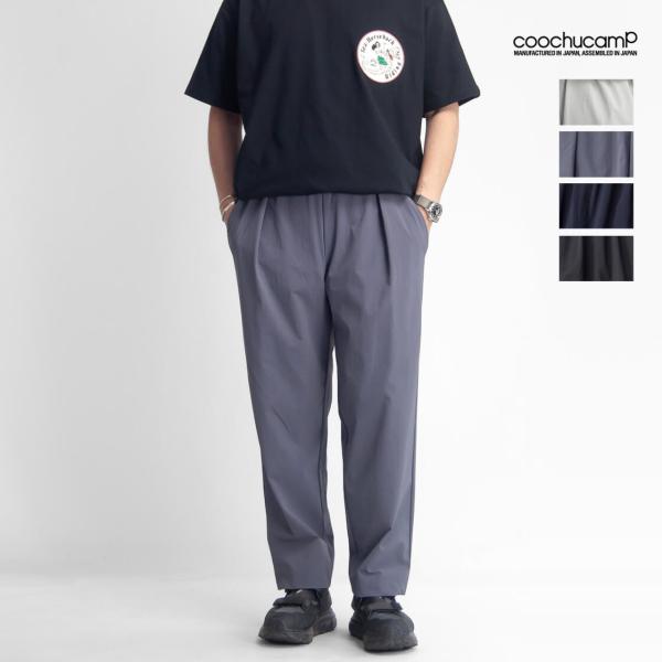 クーチューキャンプ COOCHUCAMP ストレッチナイロン ワイドテーパードパンツ 日本製 メンズ