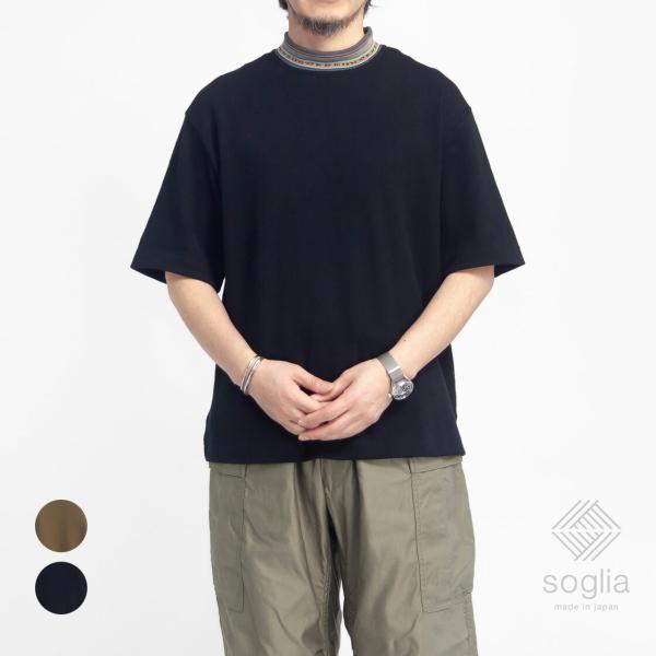 SOGLIA（ソリア） 【セール価格】ソリア ハニカムサーマル ジオ