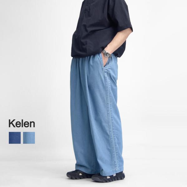 Kelen（ケレン） 【セール価格】ケレン KELEN FLORA サイドライン