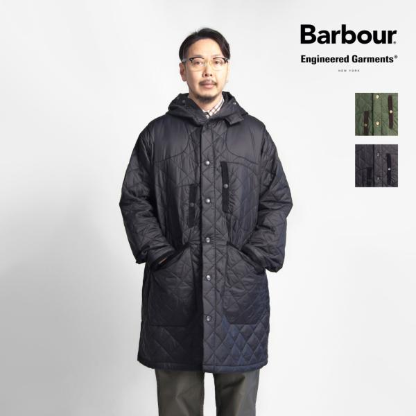 バブアー BARBOUR エンジニアードガーメンツ ENGINEERED GARMENTS 中綿