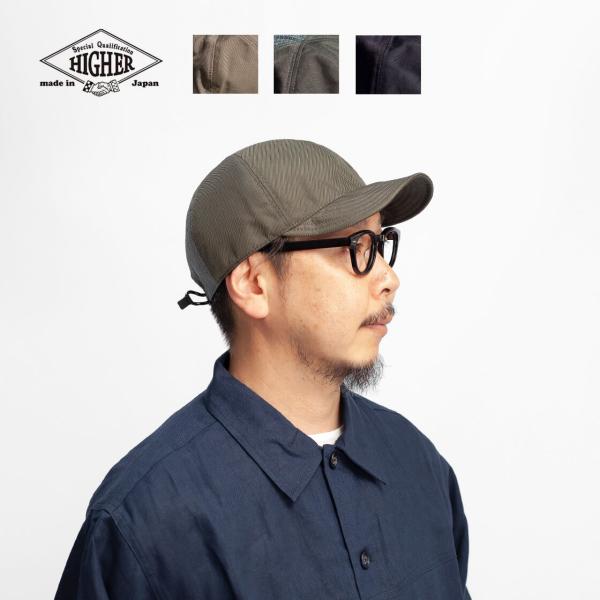 ハイヤー HIGHER コーデュラバリスティックナイロン メッシュキャップ 日本製 メンズ