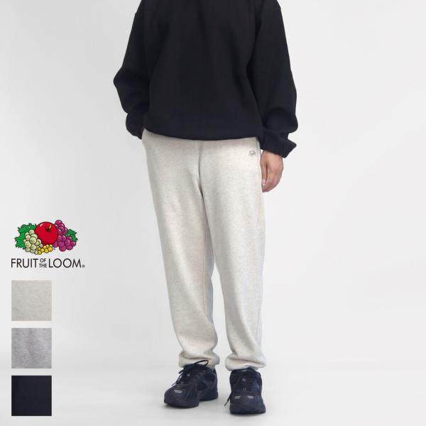 【爆買セール価格】フルーツオブザルーム FRUIT OF THE LOOM スウェットパンツ 裏毛 メンズ