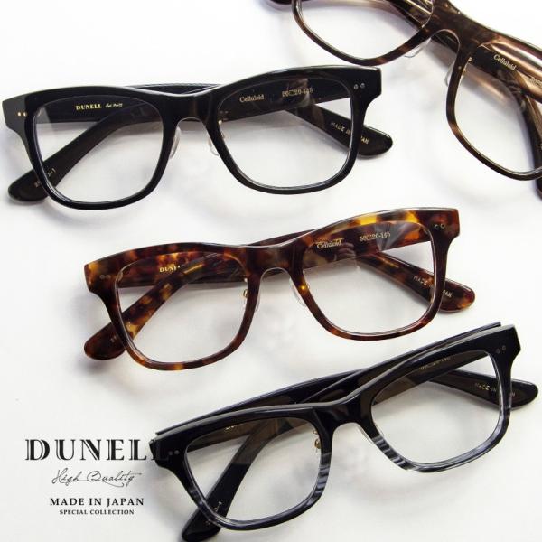 2ピン ウェリントン セルロイド 日本製 鯖江 メガネ 度付き 伊達