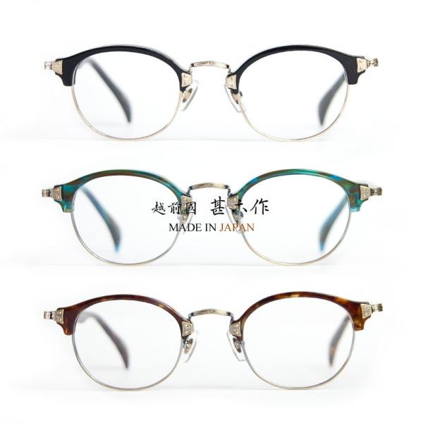 メール便送料無料対応可】【メール便送料無料対応可】越前國 甚六作 甚