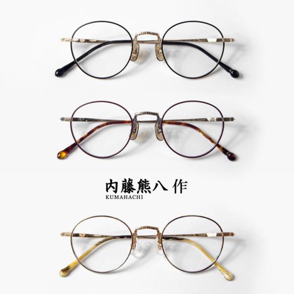 逆愛 RevengedLove 田栩寧 メガネバージョン 限定ギフトセット 在庫 処分 セールゲーム・おもちゃ・グッズ - 逆愛 RevengedLove