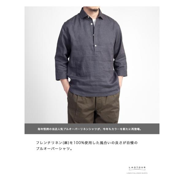 プルオーバーリネンシャツ 麻100 7分袖 フレンチリネン 21モデル メンズ Buyee Buyee 提供一站式最全面最專業現地yahoo Japan拍賣代bid代拍代購服務 Bot Online