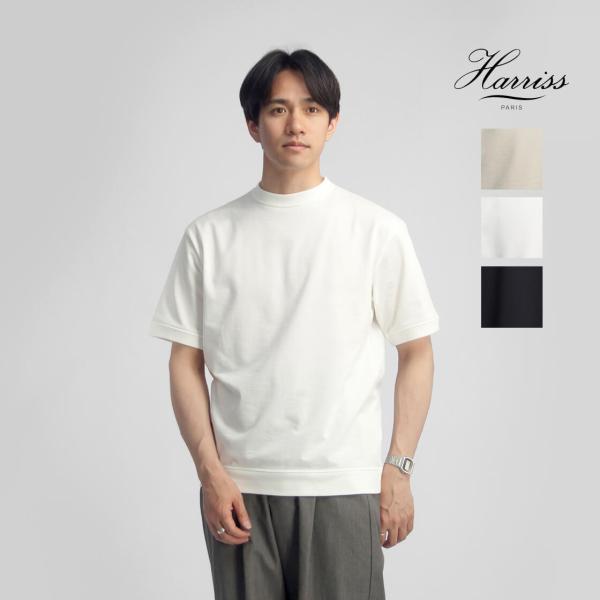 ハリス Harriss スウェットライク クルーネック ミニ裏毛 Tシャツ 日本製 メンズ