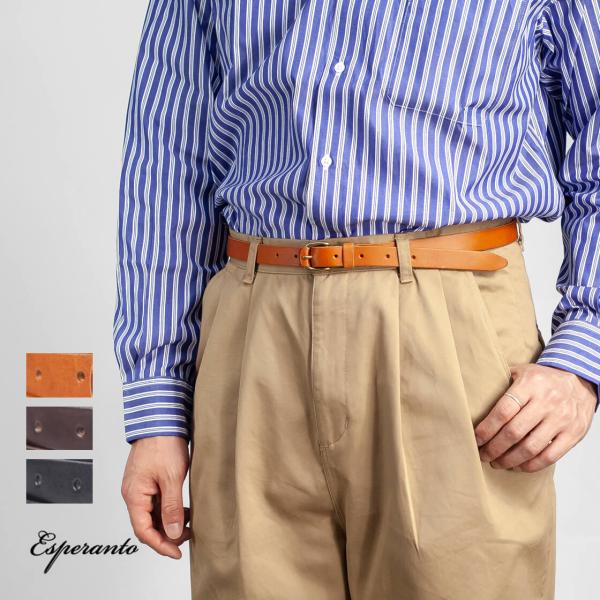 Esperanto（エスペラント） ナローベルト 細ベルト ESP-6747 本革 日本