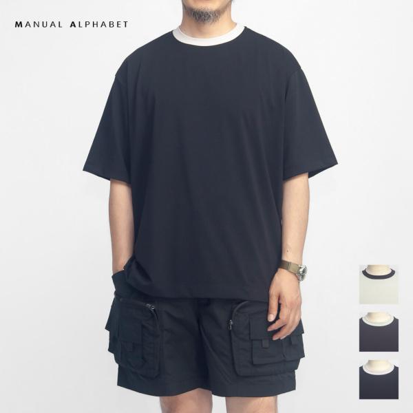 マニュアルアルファベット MANUAL ALPHABET ワイドリンガーTシャツ 日本製 メンズ