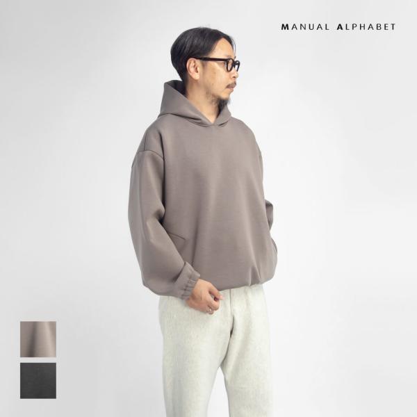 マニュアルアルファベット MANUAL ALPHABET エアボールジャージー 裾ドローコード パーカー 日本製 メンズ