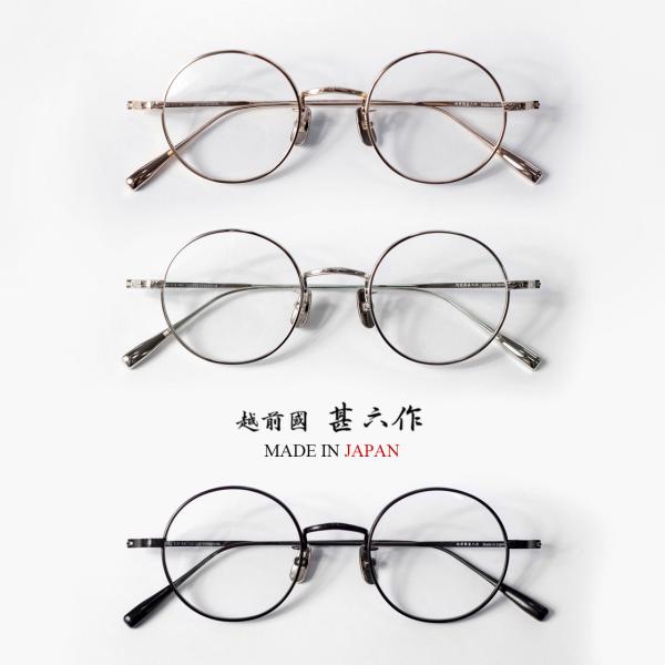 エマ☆女性向高品質メガネフレーム52mm☆EM-009-OR☆軽量チタン☆日本製