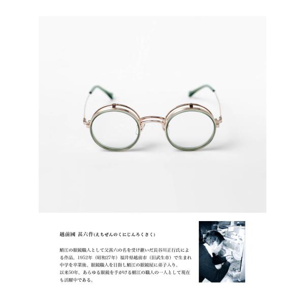 �z�O���r�Z�� ���V���E�� ���E���h�t���[�� ���ˏグ�� �R���r JN-088 ���{�� ���K�l �x�t�� �ɒB ���i�摜2