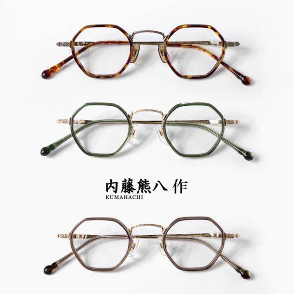 最終値下げ CRC CK25HT メカ付き 1/12 内藤熊八作 ポリゴンフレーム コンビネーション クラウンパント N-047S