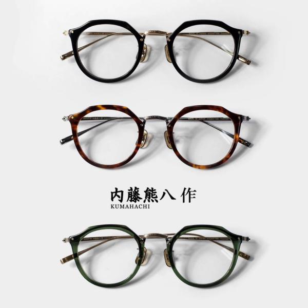 内藤熊八作 ボストンフレーム クラウンパント コンビネーション N-054