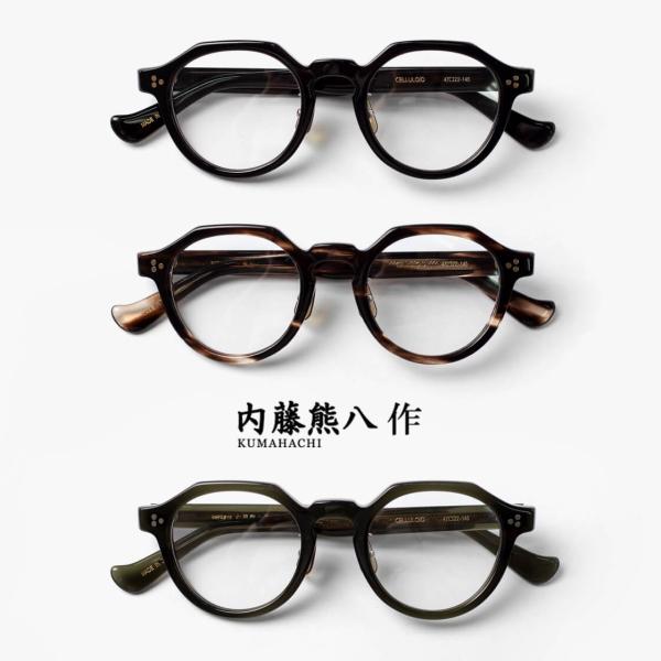 内藤熊八作 ボストンフレーム クラウンパント セルロイド N-121 日本製