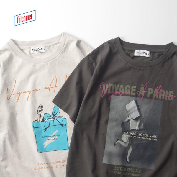 トリコメル TRICOMER VOYAGE ロゴ プリントTシャツ レディース