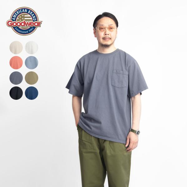グッドウェア Goodwear ヘビーウエイト ポケットTシャツ 丸胴 アメリカ製