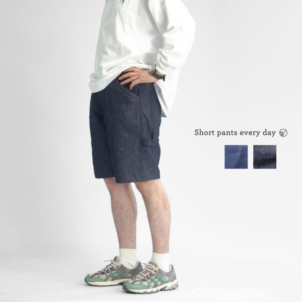 セール価格】ショートパンツエブリデイ Short pants every day クール