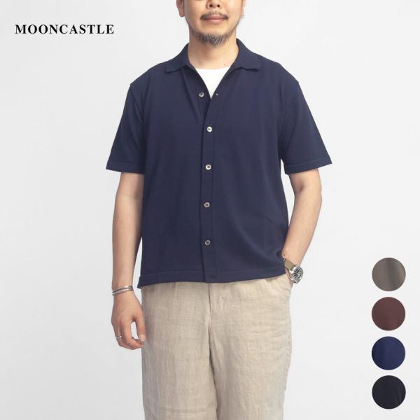 ムーンキャッスル MOONCASTLE IC6 アイスコットン ニットオープンカラーシャツ ポロカーディガン 月城ニット 日本製 メンズ