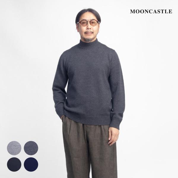 ムーンキャッスル MOONCASTLE ヘビーウエイト WO8 モックネックニット 日本製 メンズ