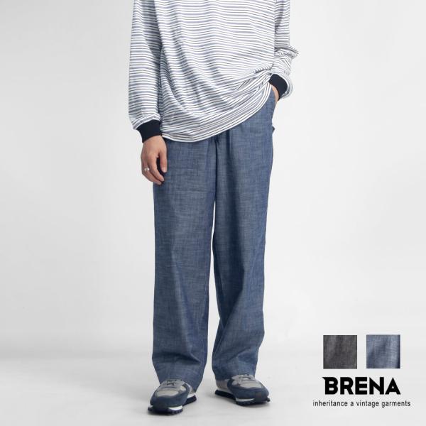 BRENA（ブレナ） ヴィンテージフレンチシャンブレー コックパンツ 日本