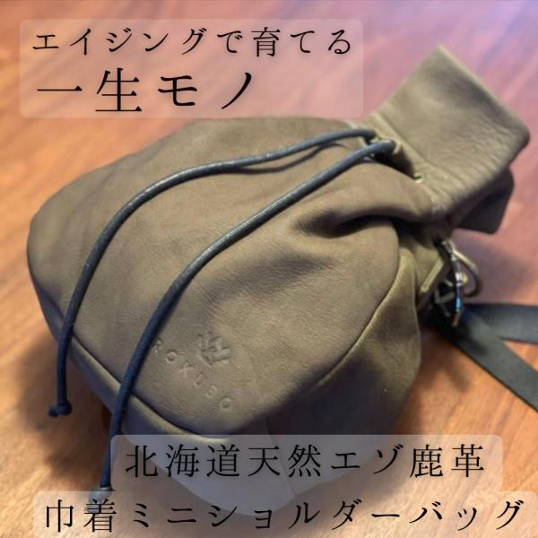 marcelo-burlon-style_deer-