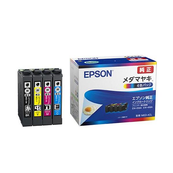 エプソン メダマヤキ 純正インク MED-4CL EPSON 4色セット 真空パック未開封 EW-056A EW-456A対応 アウトレット品 外箱なし MED インクカートリッジ 純正 med4cl