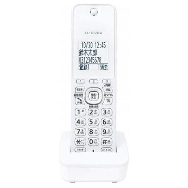 Panasonic KX-FKD558-W 電話機子機 充電器付き Panasonic（パナソニック） KX-FKD558-W 増設子機 1.9GHz DECT準拠方式