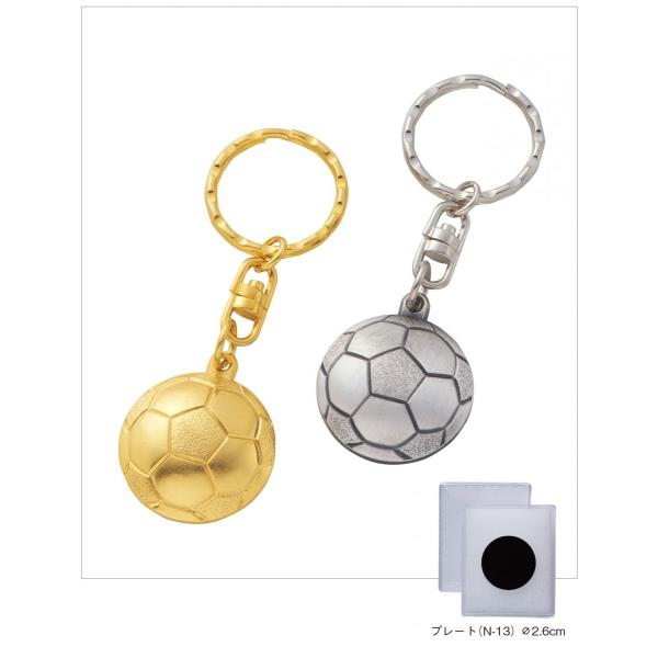 キーホルダー サッカー 金・銀 RB2576 文字入れ無料 : 旗と キーホルダー サッカー 金・銀 RB2576 文字入れ無料 : 旗と