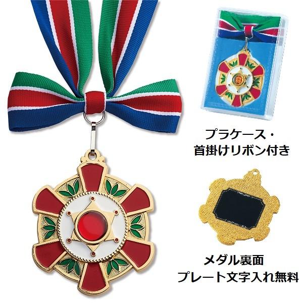 メダル 80mm 勲章メダル 16種目 ケース 首掛リボン付き Lmw800b 旗とカップの マーチ 通販 Yahoo ショッピング
