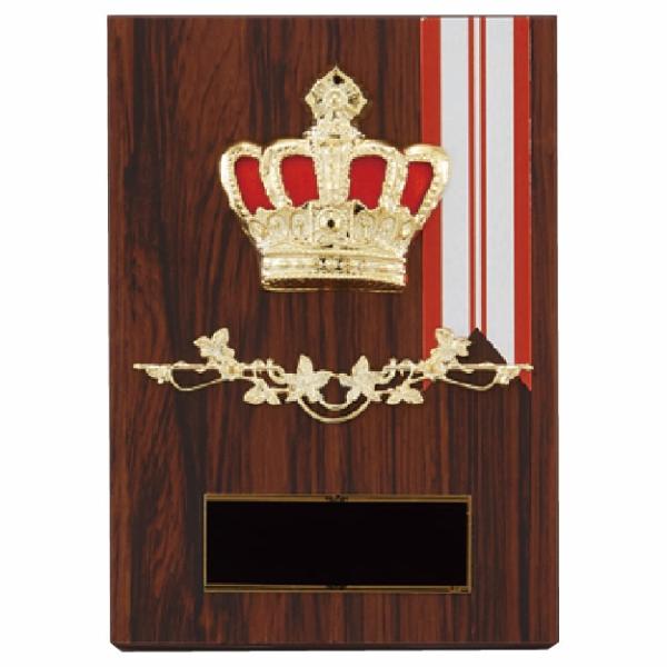 王冠をモチーフとした楯(盾)です。ゴルフ、サッカー、野球などの各種スポーツ大会の表彰や、企業表彰、感謝状、功労賞、表彰状、退職記念などの記念品としてご利用いただけます。装飾に紅白リボンを取り付けます（無料）。