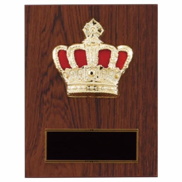 王冠をモチーフとした楯(盾)です。ゴルフ、サッカー、野球などの各種スポーツ大会の表彰や、企業表彰、感謝状、功労賞、表彰状、退職記念などの記念品としてご利用いただけます。装飾に紅白リボンを取り付けます（無料）。