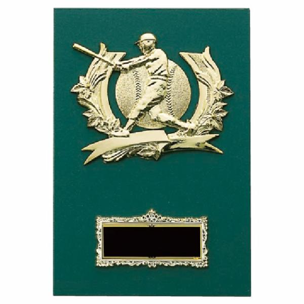 大会など表彰式で使われる、野球・ソフトボールの楯(盾)です。記念品、卒業記念、卒団記念などに最適です。装飾に紅白リボンを取り付けます（無料）。