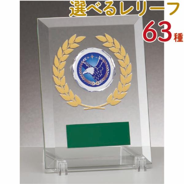 各種スポーツ大会など表彰式で使われる楯(盾)です。各種大会・表彰の記念品、卒業記念、卒団記念などに最適です。種目は、以下の40種類から選べます。　王冠・ワシ・ゴルフ・ピッチャー・バッター　少年サッカー・サッカー・男子バレー・女子バレー　男子...