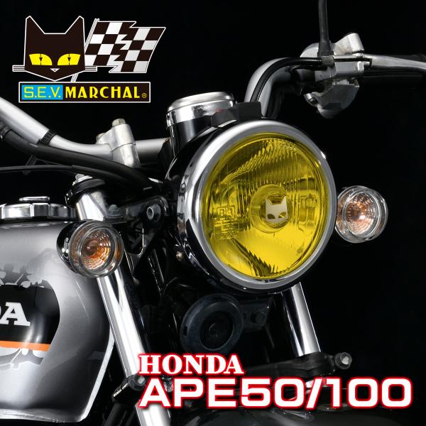 MARCHAL APE50/100 マーシャルヘッドライト819 ASSY イエロー MARCHAL APE50/100 マーシャルヘッドライト819 ASSY イエロー