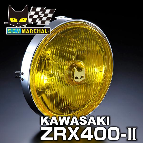 マーシャル ヘッドライト 889 カワサキ ZRX400-2 イエローレンズ 