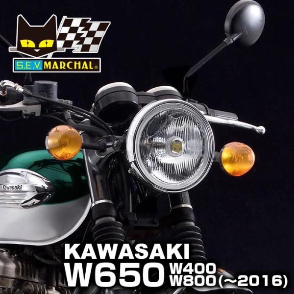 MARCHAL マーシャル ヘッドライト 889 カワサキ W650 W400 W800 MARCHAL マーシャル ヘッドライト 889 カワサキ W650 W400 W800