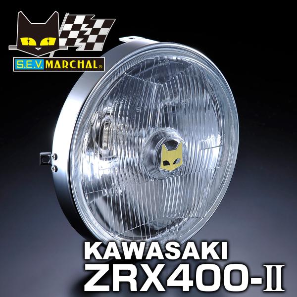 MARCHAL マーシャルヘッドライト889 カワサキ ZRX400-2【送料 MARCHAL マーシャルヘッドライト889 カワサキ ZRX400-2【送料