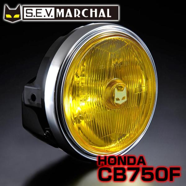 マーシャル　800-8007 ヘッドライトCB900F/750F/CBX400F MARCHAL（マーシャル） CB750F 【送料無料】 ヘッドライト889 ホンダ