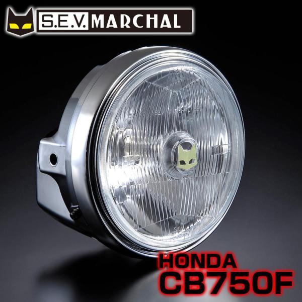 MARCHAL（マーシャル） CB750F 【送料無料】 ヘッドライト889 ホンダ