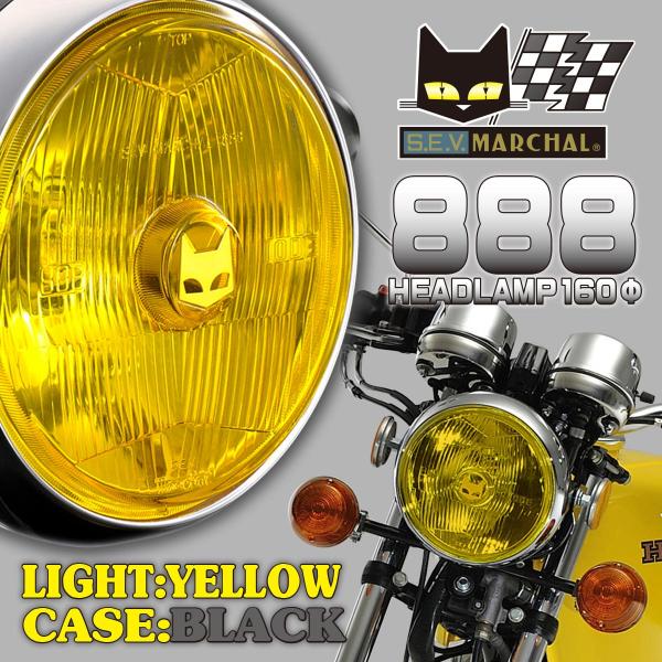 MARCHAL（マーシャル） ヘッドライト 888 イエローレンズ ブラック