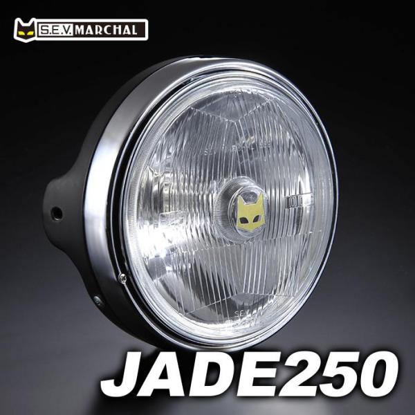 MARCHAL（マーシャル） JADE250 マーシャルヘッドライト889 クリア