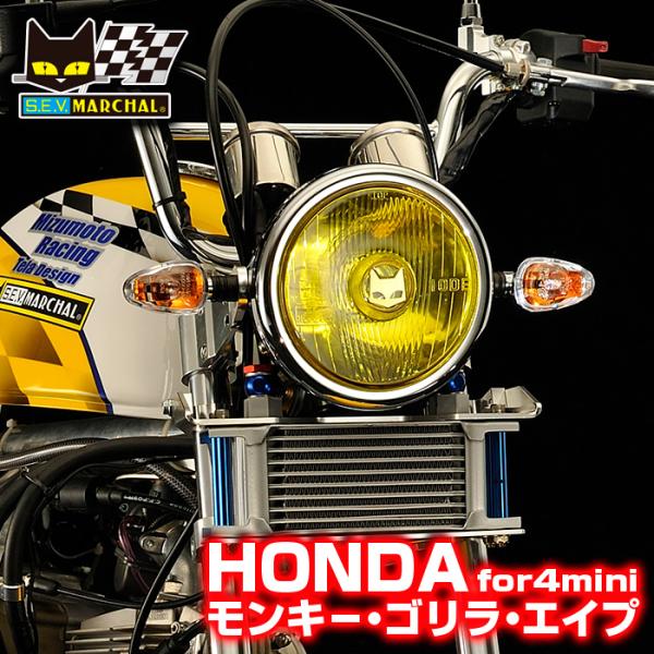 MARCHAL（マーシャル） ヘッドライト φ130 イエローレンズ メッキ