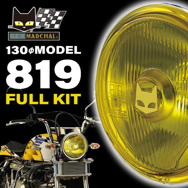 MARCHAL（マーシャル） 4ミニ用 φ130 819 モンキー/ゴリラ/エイプ