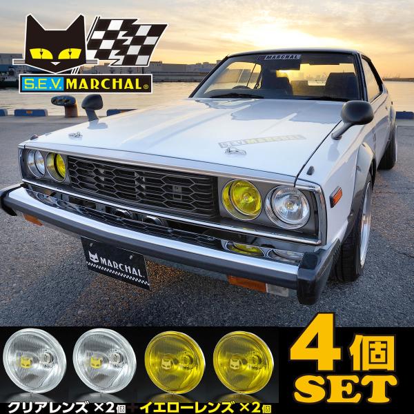 MARCHAL（マーシャル） 車用ヘッドライト 丸型 旧車対応 4個SET 819