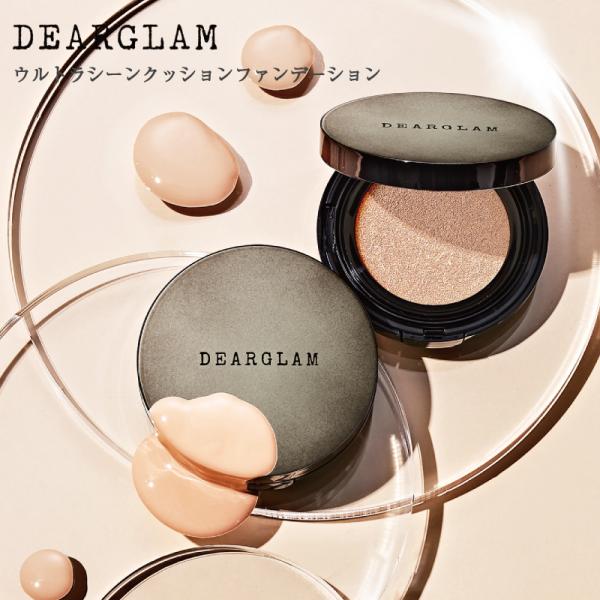 公式代理店】DEARGLAM ウルトラシーンカバークッション
