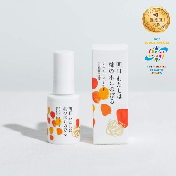 明日わたしは柿の木にのぼる フェミニンミスト 30ml フェミニンケア デリケートケア デリケートゾーン 保湿 ムレ 蒸れ ミストローション 保湿ケア