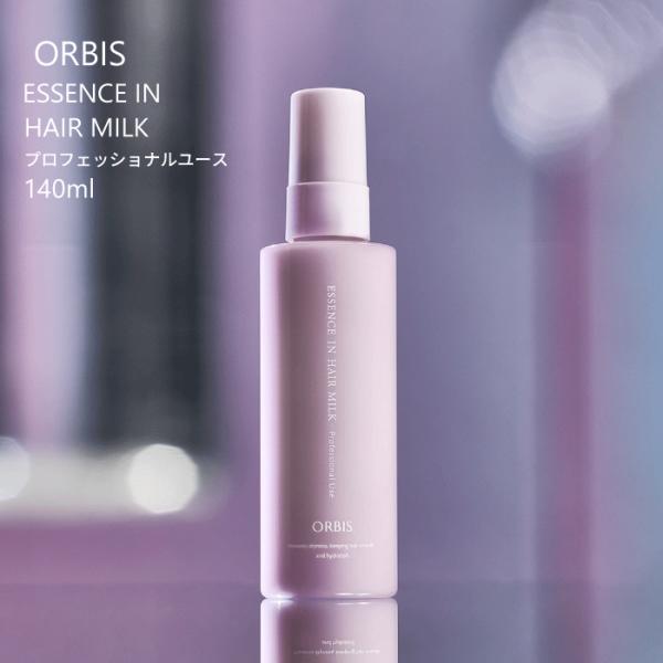 marche-de-beaute_orbismilk
