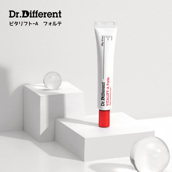 日本公式代理店】Dr.Different VITALIFT-A Forte ビタリフトAフォルテ